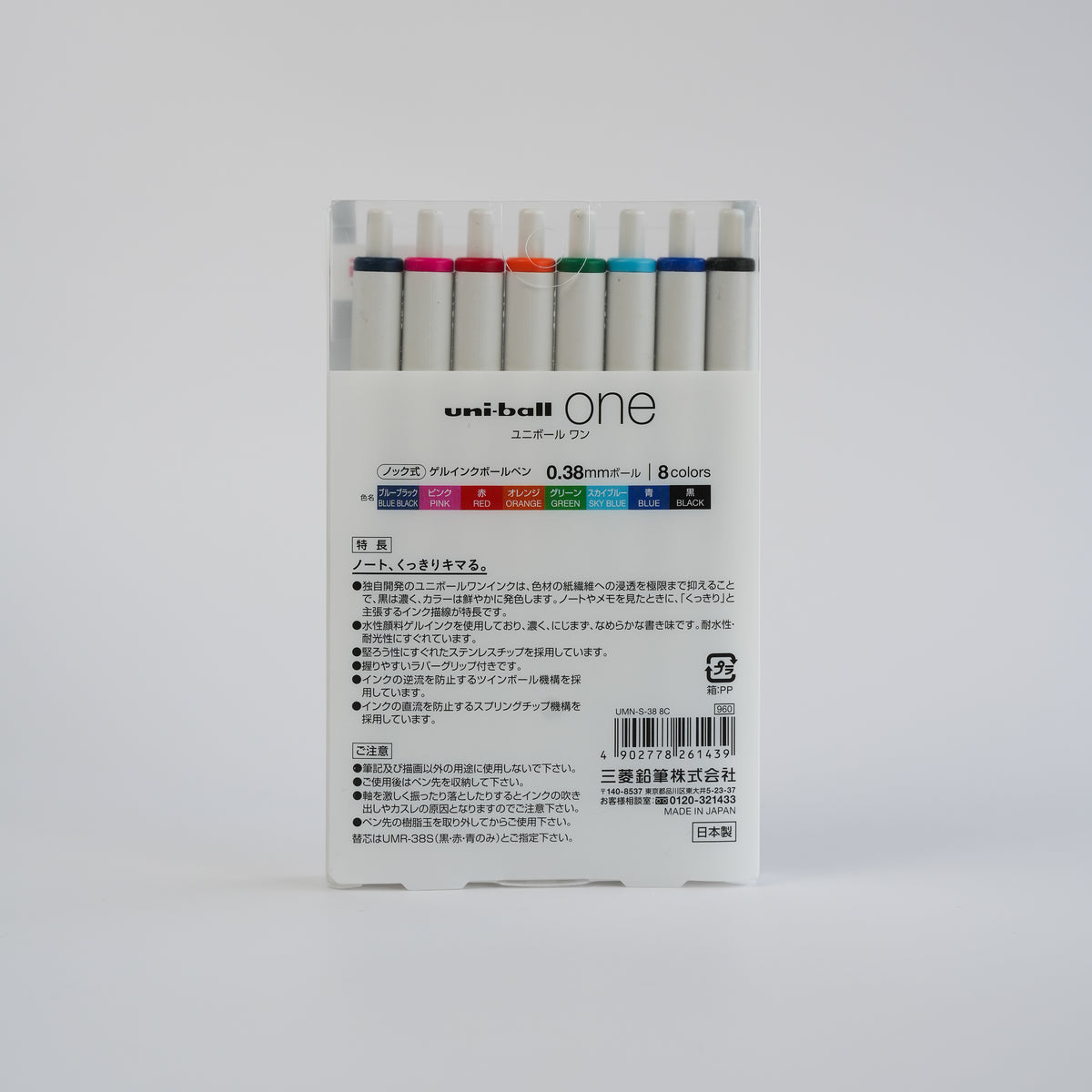 MITSUBISHI PENCIL uni-ball one Gel Ink Pen Set – 0.38 mm (8 Colours)