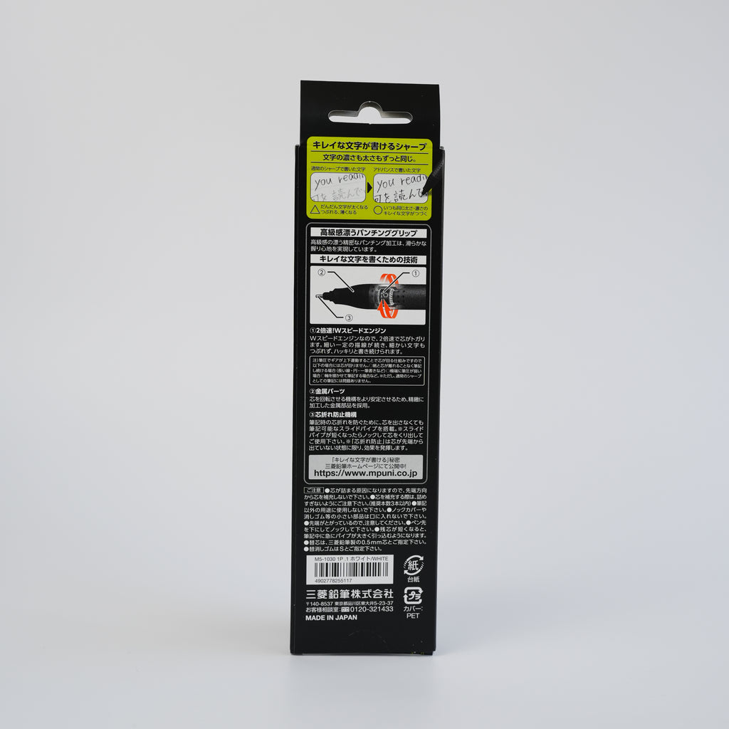 MITSUBISHI PENCIL Kuru Toga Advance Upgrade Mechanical Pencil – 0.5 mm