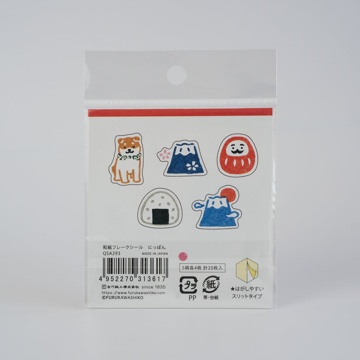 FURUKAWA SHIKO Washi Flake Stickers