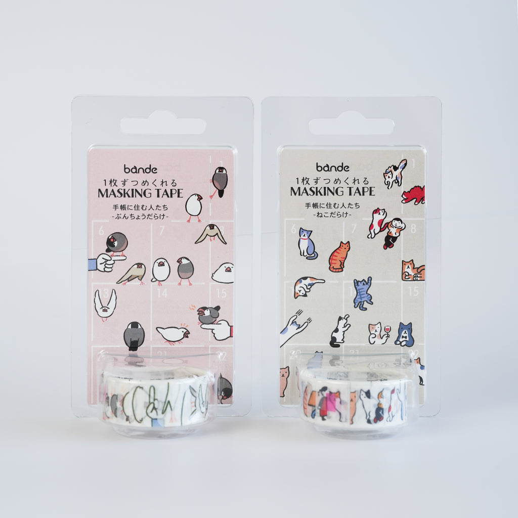 BANDE Masking Roll Sticker – People Who Live in the Notebook