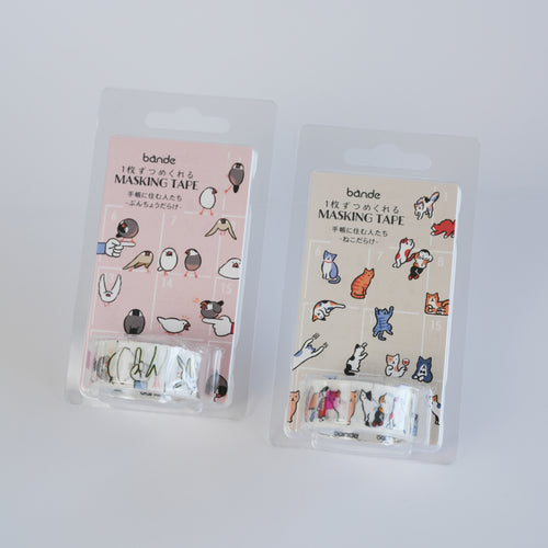 BANDE Masking Roll Sticker – People Who Live in the Notebook