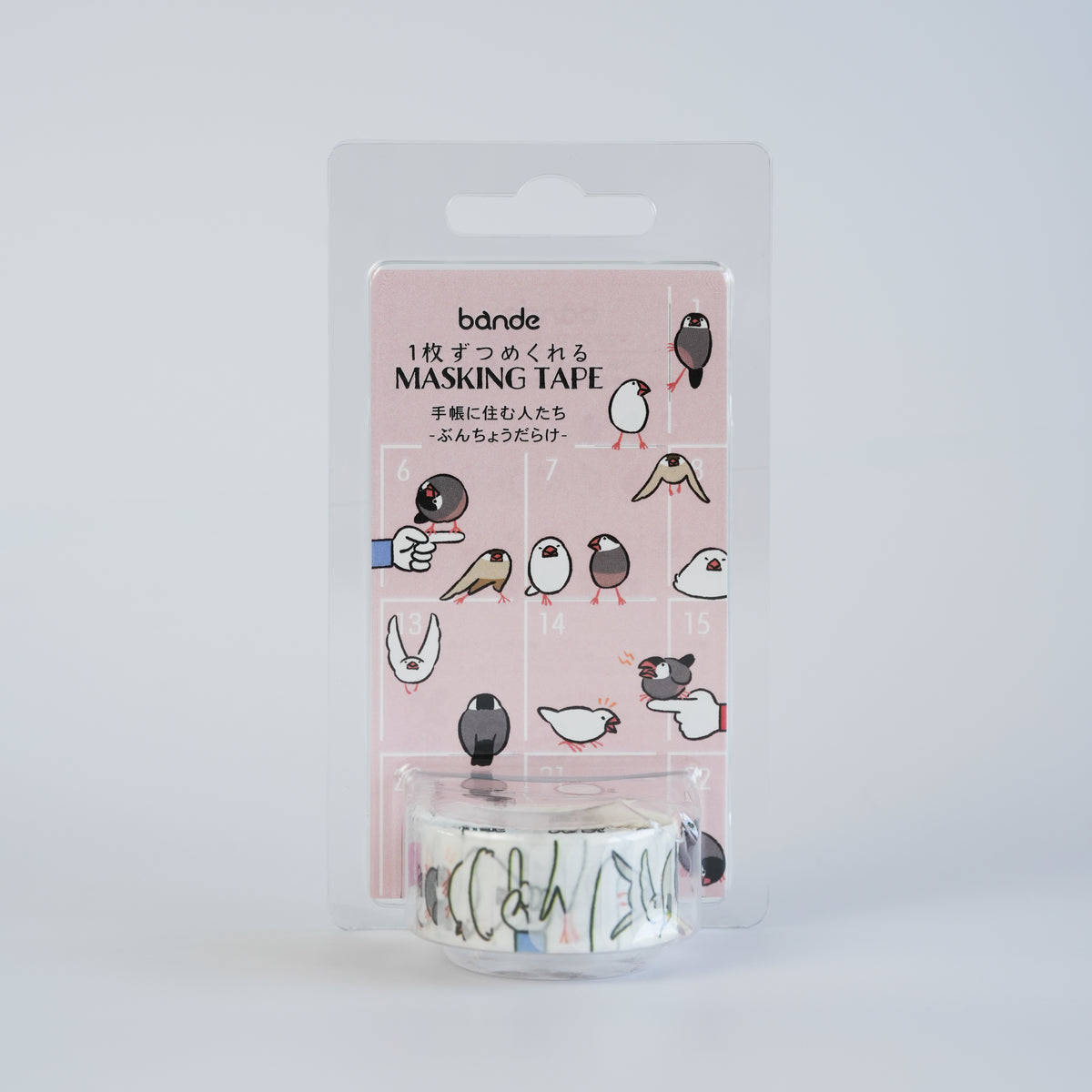 BANDE Masking Roll Sticker – People Who Live in the Notebook