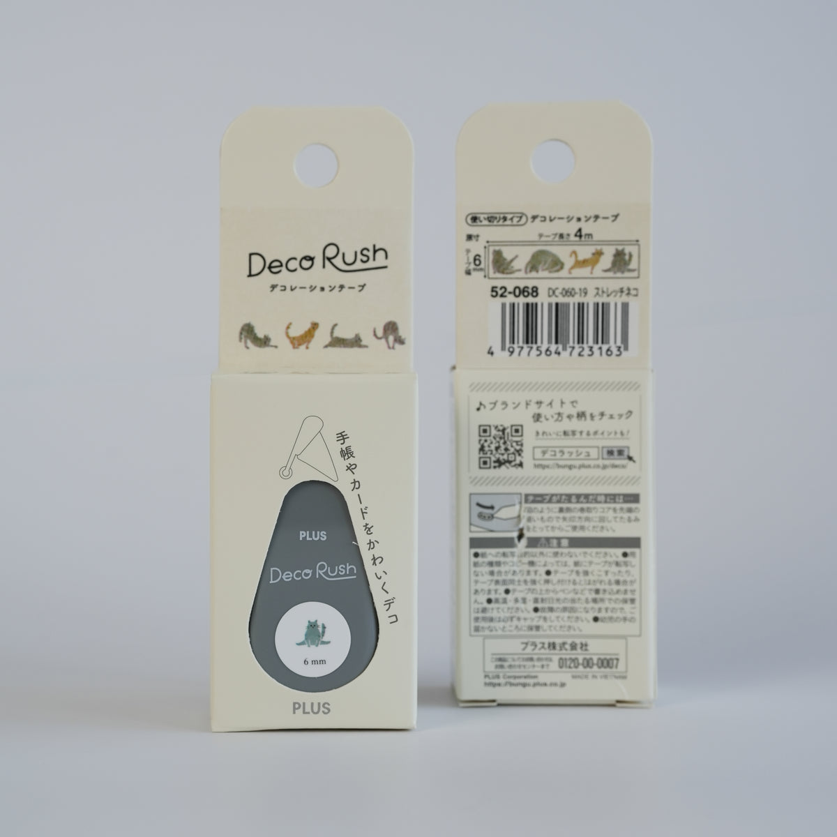DECOLE [PLUS] Washi Tape Deco Rush