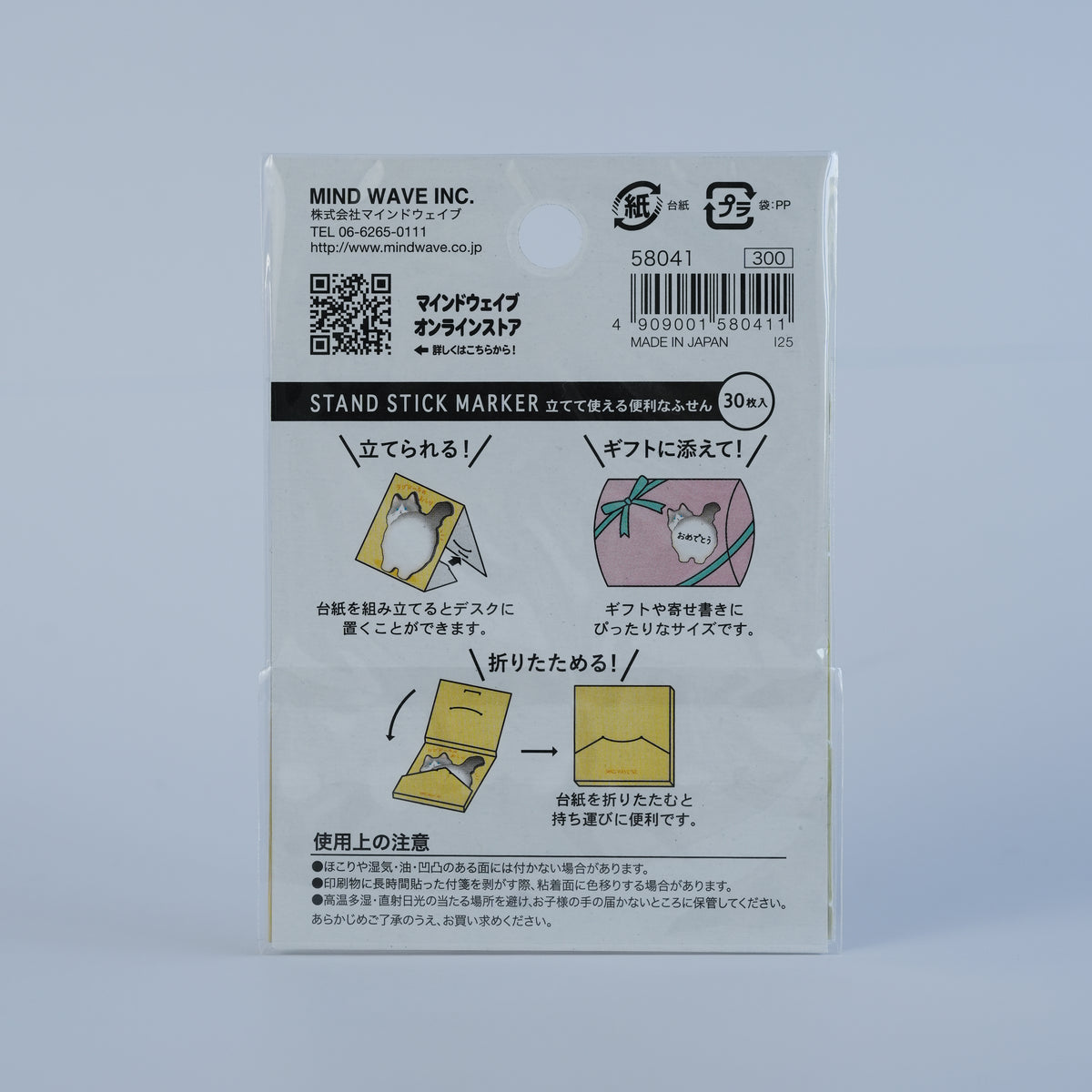 Marque-pages adhésifs KITERA Stand Stick Marker