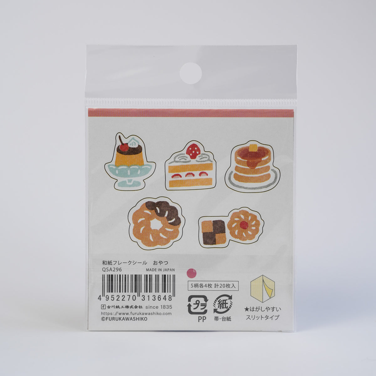 FURUKAWA SHIKO Washi Flake Stickers